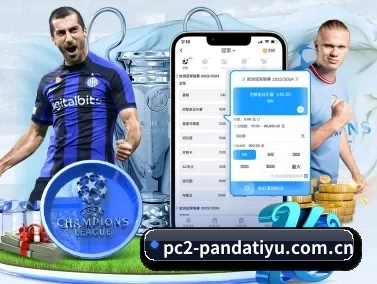 熊猫体育官网入口app APP