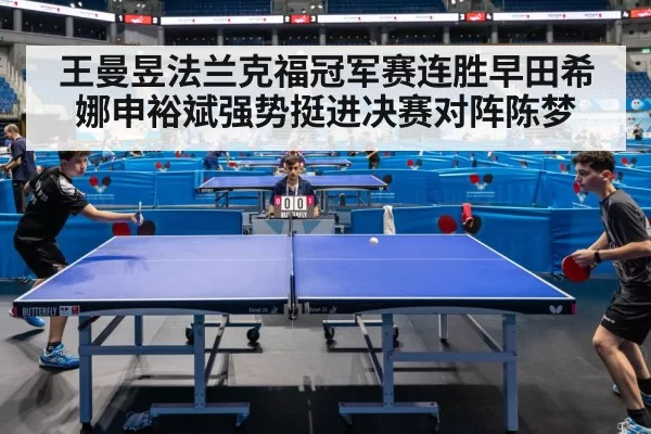 table tennis match action